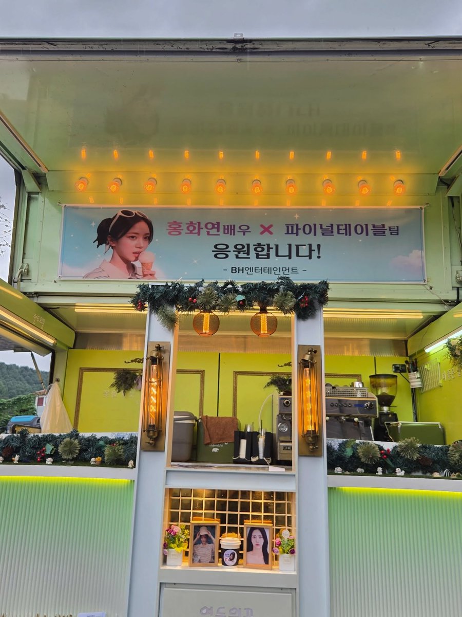 hwayeoninside's tweet photo. BH Entertainment sent a coffee truck to support Hong Hwa-yeon on the set of The Final Table.
#HongHwaYeon #TheFinalTabel #jtbcdrama
#ํํ์ฐ #ํ์ด๋ํ
์ด๋ธ https://t.co/bGrp628U4m