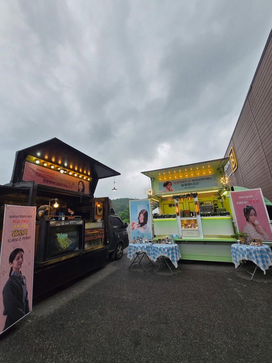 hwayeoninside's tweet photo. BH Entertainment sent a coffee truck to support Hong Hwa-yeon on the set of The Final Table.
#HongHwaYeon #TheFinalTabel #jtbcdrama
#ํํ์ฐ #ํ์ด๋ํ
์ด๋ธ https://t.co/bGrp628U4m