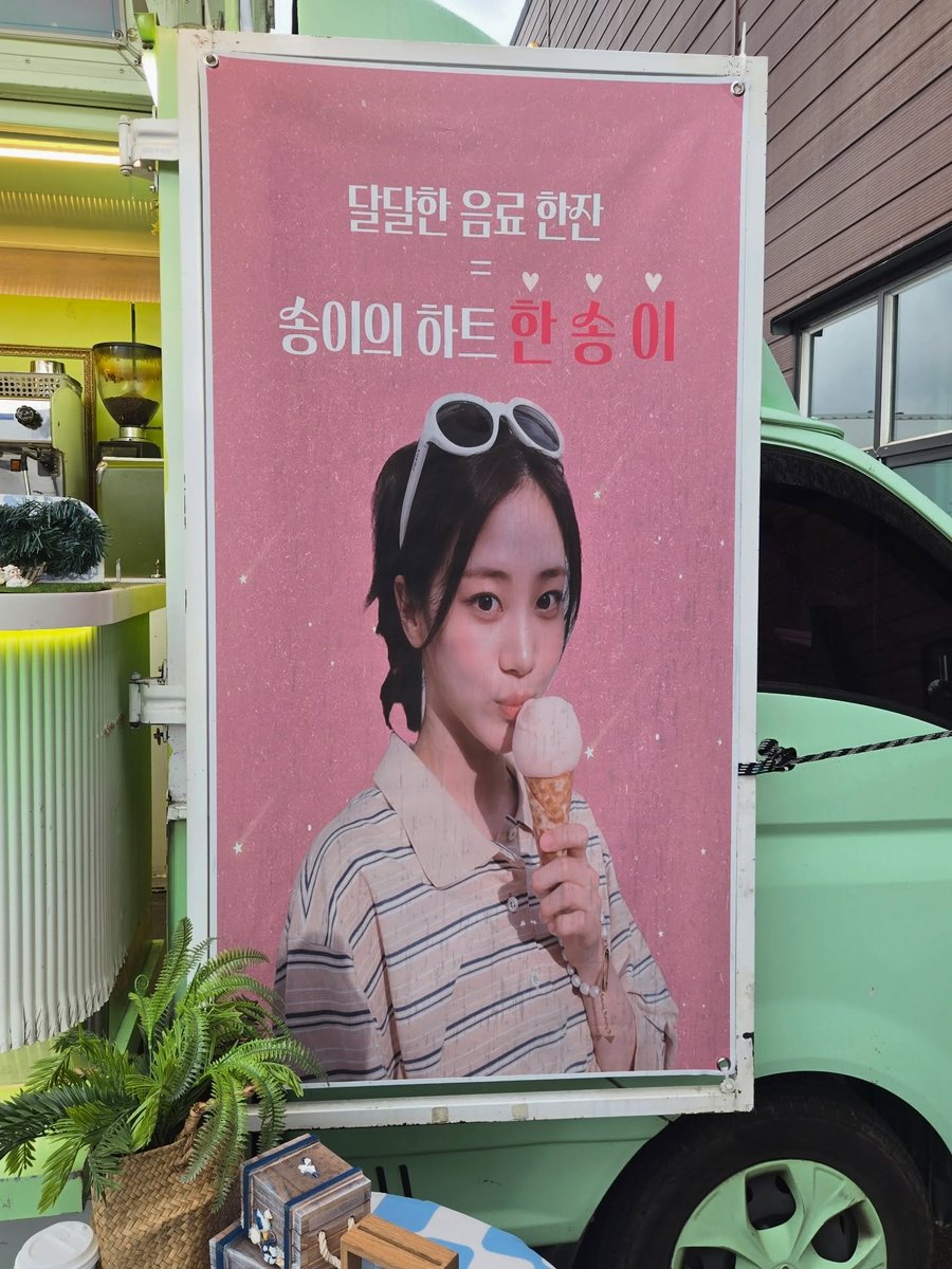 hwayeoninside's tweet photo. BH Entertainment sent a coffee truck to support Hong Hwa-yeon on the set of The Final Table.
#HongHwaYeon #TheFinalTabel #jtbcdrama
#ํํ์ฐ #ํ์ด๋ํ
์ด๋ธ https://t.co/bGrp628U4m