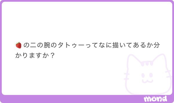 Syklll_'s tweet photo. まぁ言いたいことは分からなくもないけど1つの企画として見たら別に笑
ただ泣いたりされるとちょい苦手になる

わかんない❣️

わかんない❣️

必要以上に名前とか出されるといい気はしないっすね https://t.co/TzRY4FsxH1