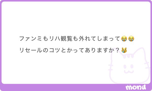 Syklll_'s tweet photo. まぁ言いたいことは分からなくもないけど1つの企画として見たら別に笑
ただ泣いたりされるとちょい苦手になる

わかんない❣️

わかんない❣️

必要以上に名前とか出されるといい気はしないっすね https://t.co/TzRY4FsxH1