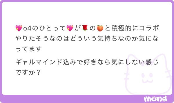 Syklll_'s tweet photo. まぁ言いたいことは分からなくもないけど1つの企画として見たら別に笑
ただ泣いたりされるとちょい苦手になる

わかんない❣️

わかんない❣️

必要以上に名前とか出されるといい気はしないっすね https://t.co/TzRY4FsxH1