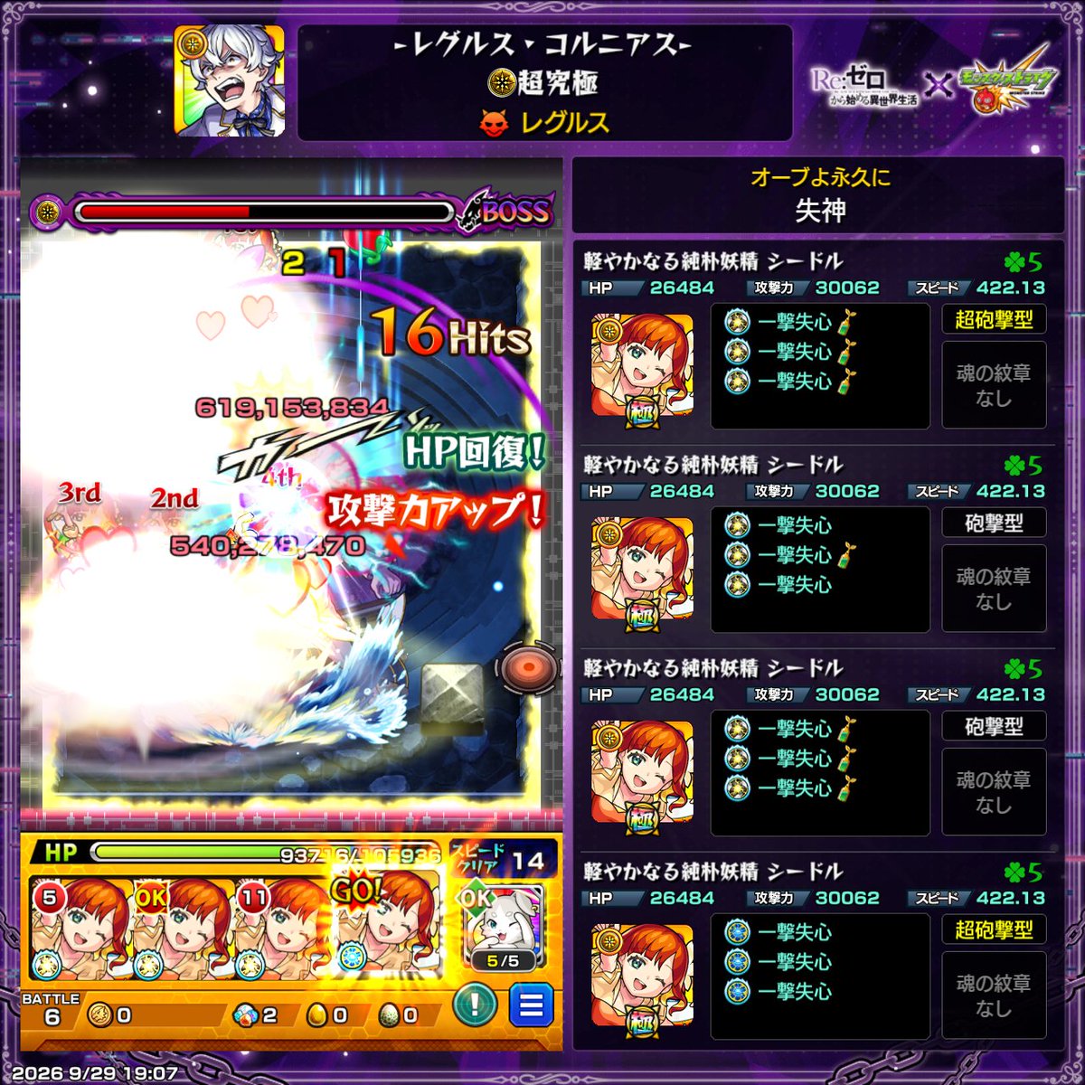 S23175311's tweet photo. しっしんしーどる https://t.co/sQ2clL8zhK