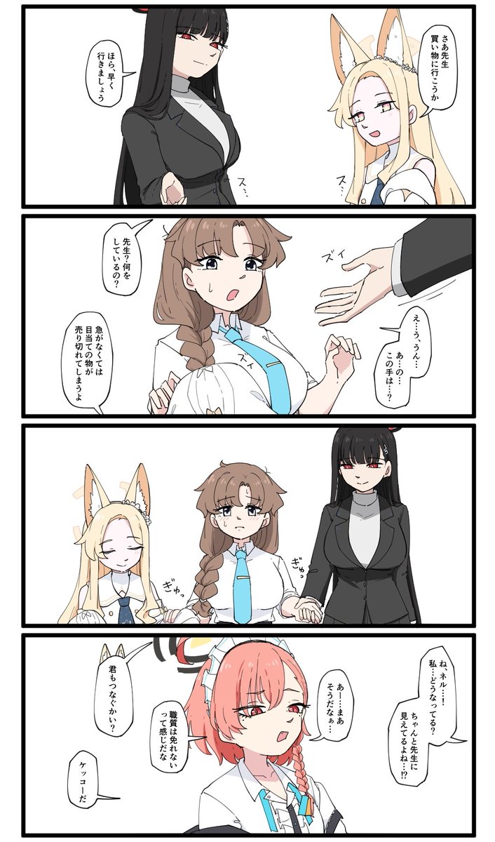 mikazukimo_4780's tweet photo. 今週のお時間頂かれ
四人で並んで繋ごうや https://t.co/PB8jVrBLkf