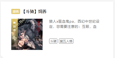 TamagOOOooo00's tweet photo. #斗骑 #hernarich
漫本封面铲出来啦。是年底cp33的漫本封面，严肃等待美工中！已上传cpp啦 https://t.co/D24THIXcpk