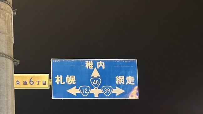 providence3355's tweet photo. 北海道のアオカンって結構雑よな https://t.co/D9KyaEHD77