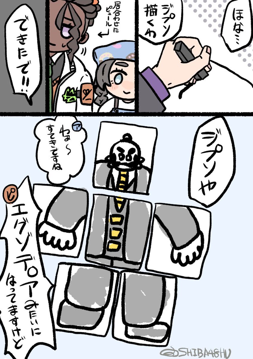 SHIBA48HU's tweet photo. 息抜きに絵を描く🐦‍⬛と🍩 https://t.co/VDR2KUsjaK