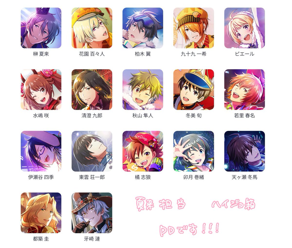 n0_618's tweet photo. よければ😻無言フォロー大歓迎です◎(お迎えします❗️)

 #SideM好きさんと繋がりたい
 #SideM絵描きさんと繋がりたい https://t.co/rvYALrlbgA