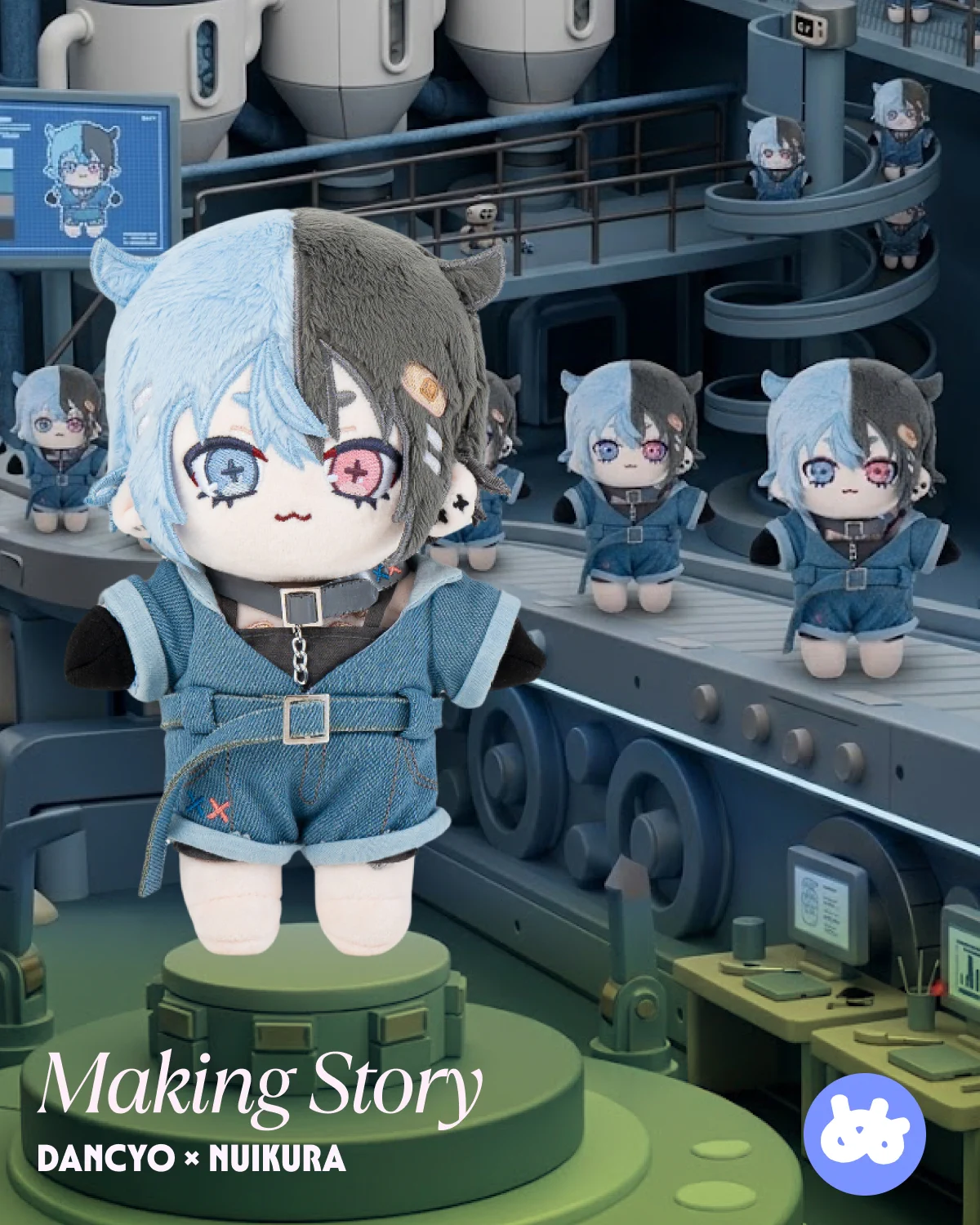 ぬいくら【公式】 on X: 