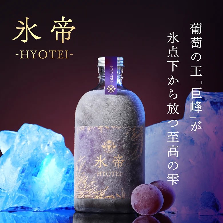 ice_rose_king's tweet photo. ワイン飲めないのよ😭😭😭 https://t.co/yDB3y8uajD