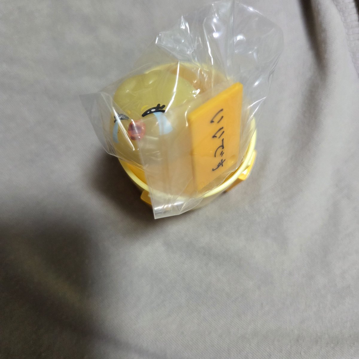 atzskz0307's tweet photo. @yunu922 検索より失礼します。🐥のいいです所持しております。🐥のよしとの交換可能でしょうか？ご検討よろしくお願いいたします。 https://t.co/qCxoB1xHGZ