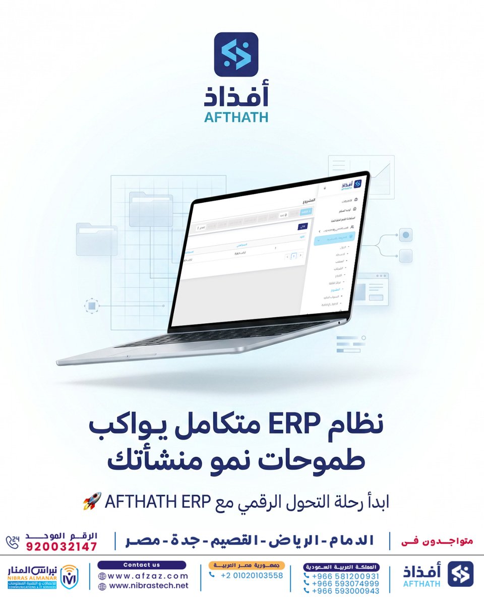 alnaiier's tweet photo. حوّل سجلات الموظفين من ملفات ورقية إلى بيانات رقمية تفاعلية مع أفذاذ ERP!
🔹 فلترة ذكية حسب الموظف والوظيفة والحالة
🔹 مقارنة الأداء خلال فترات زمنية مختلفة
🔹 رؤية أوضح للحالات الوظيفية وفجوات الكفاءة
🔹 استخراج التقارير بضغطة زر لدعم القرارات الإدارية

#أفذاذ #ERP https://t.co/fB7spq4JEW