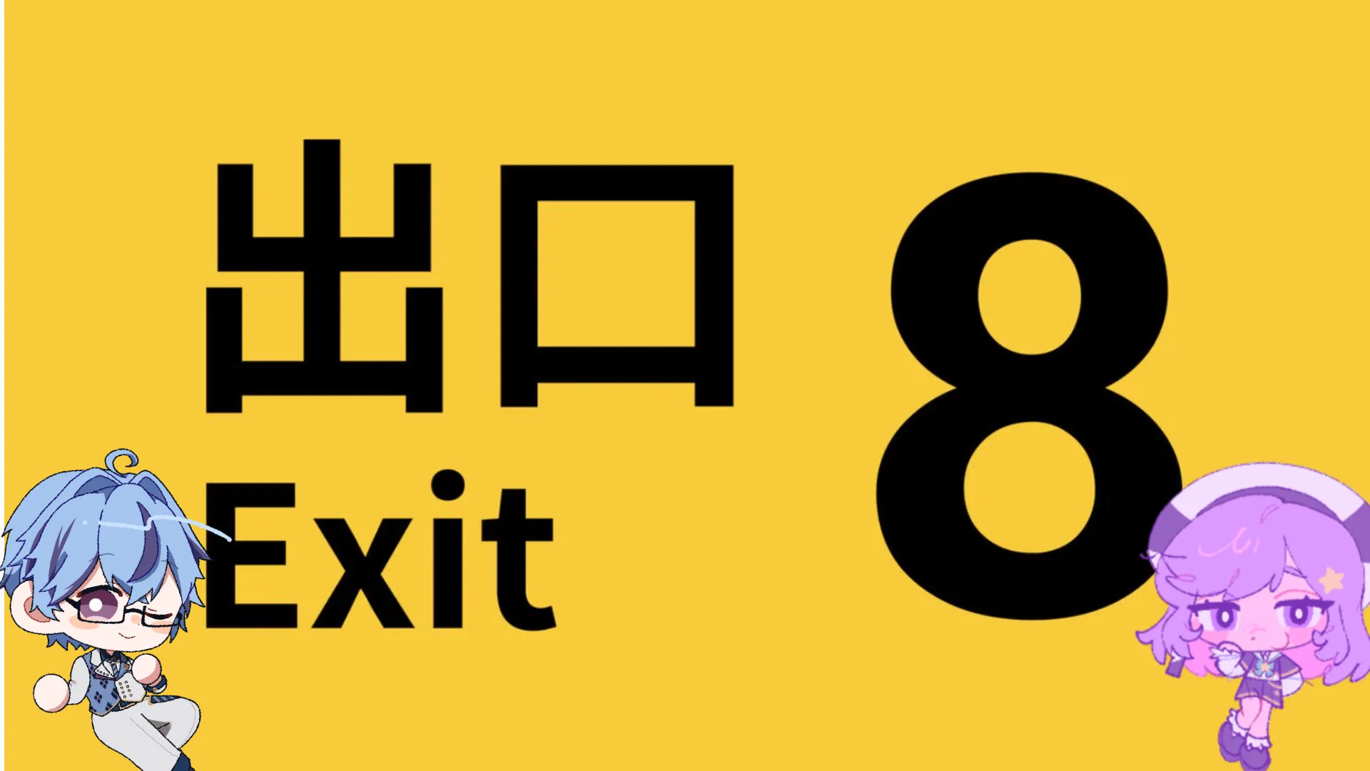 せゆ✉️🫶 (@_Say__you) / X