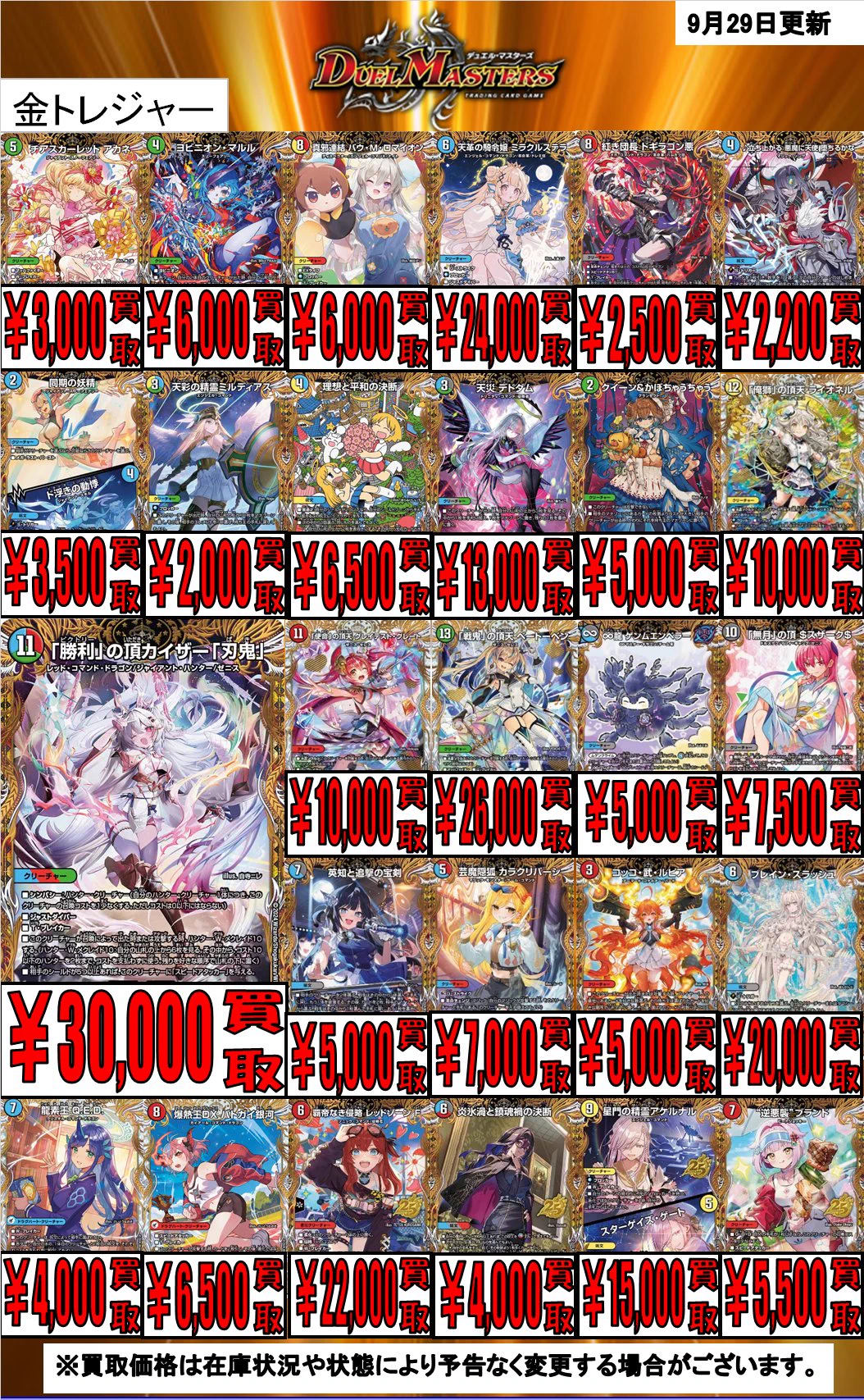 TCGshop193日本橋店 on X: 