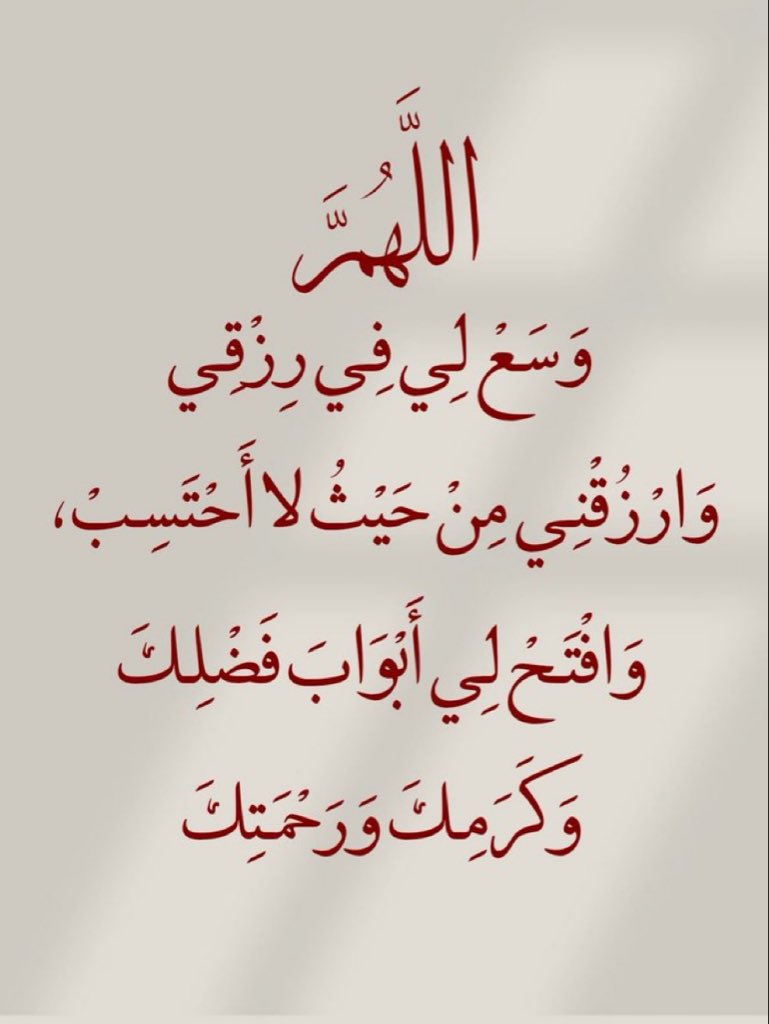jadd7a's tweet photo. قولوا آمين يارب.. 🤍 https://t.co/NTWMFRQ30j
