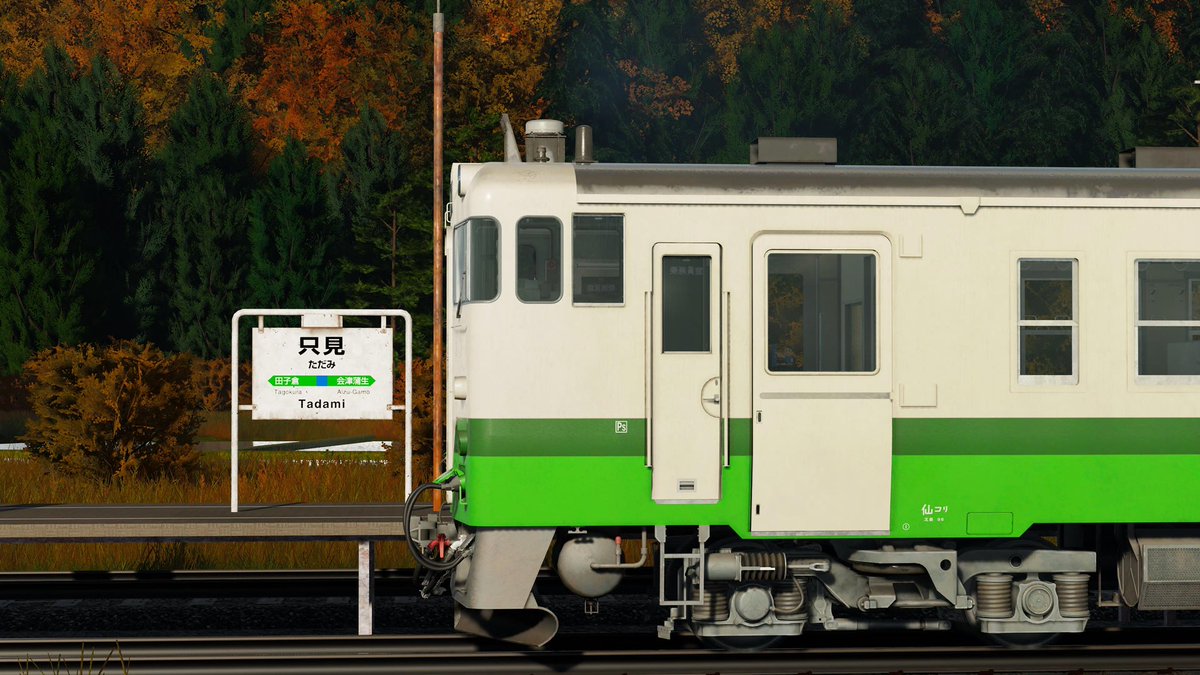 Goichi_55's tweet photo. 素晴らしい。

今から楽しみます。

#TrainSimWorld7
#TSW7
#只見線 https://t.co/3YB4oHnnAA