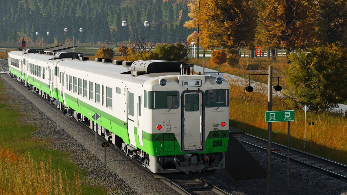 Goichi_55's tweet photo. 素晴らしい。

今から楽しみます。

#TrainSimWorld7
#TSW7
#只見線 https://t.co/3YB4oHnnAA