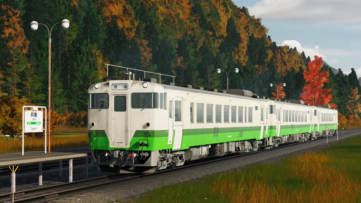 Goichi_55's tweet photo. 素晴らしい。

今から楽しみます。

#TrainSimWorld7
#TSW7
#只見線 https://t.co/3YB4oHnnAA