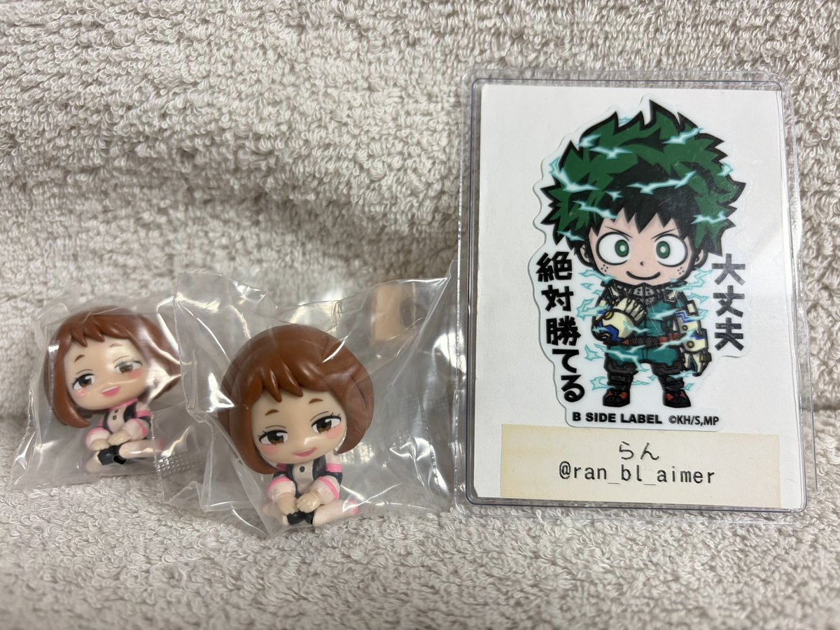 ran_bl_aimer's tweet photo. 【譲渡】ヒロアカ すわらせ隊3 ガチャガチャ

譲：麗日お茶子②
求：定価＋送料

都内手渡し、郵送にて
現金、PayPay等応相談

被ってしまったのでお探しの方がいらっしゃいましたら。
検索からでもお気軽にお声掛け下さい。 https://t.co/frWyp0Z0jj