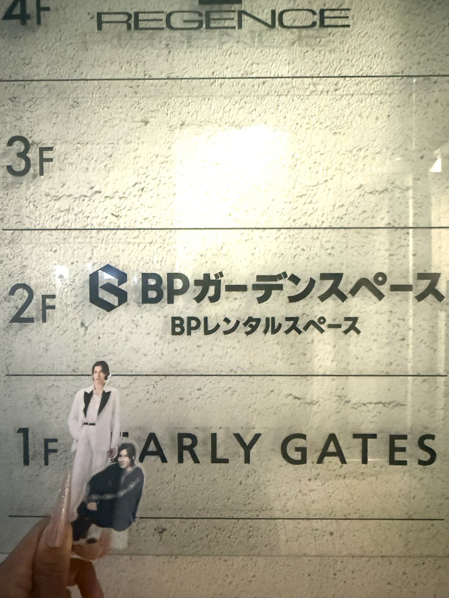 ka0rurau's tweet photo. 🏨🗝️🫶⛄️
本日のご案内は終了いたしました。
#AMENITYGallery https://t.co/yLRQACgd9i