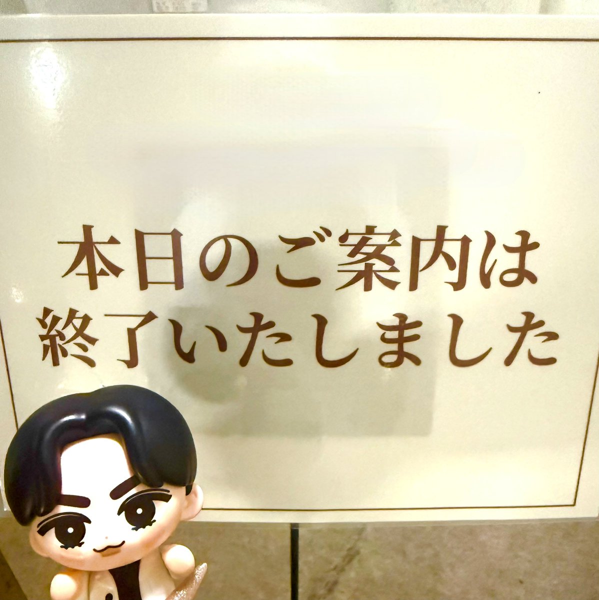 ka0rurau's tweet photo. 🏨🗝️🫶⛄️
本日のご案内は終了いたしました。
#AMENITYGallery https://t.co/yLRQACgd9i