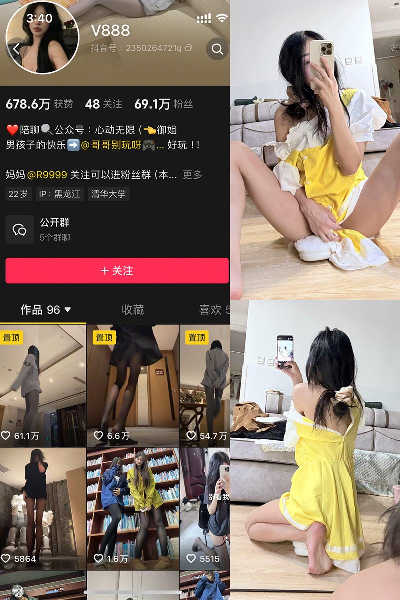 LadyLimeShell's tweet photo. V888 她看过来的样子有点让人心动 热门作品 主页看更多 https://t.co/g7nMDKADvm https://t.co/p17EJDzcJ2