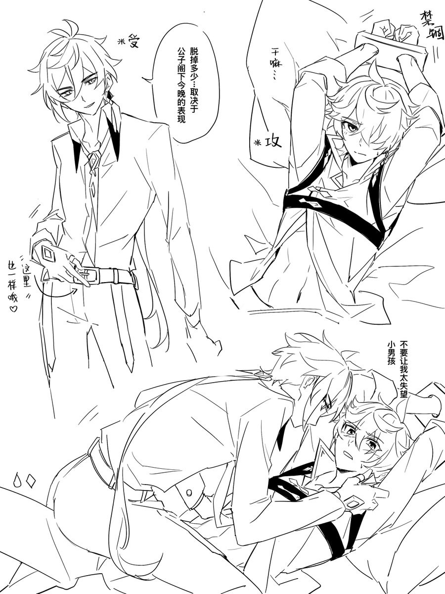 jiang37668998's tweet photo. 💧🔶
一番思想斗争之后还是发吧…… https://t.co/vWLd0TBbLJ