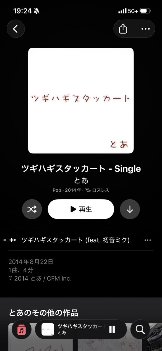 Usami_Djent's tweet photo. 久々に聞いた
やっぱり良すぎるこの人の曲 https://t.co/dO7ZRQV2ki