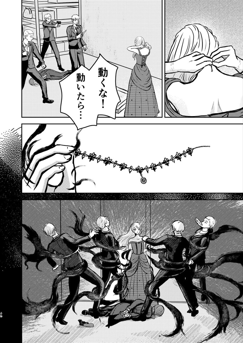 39masaku39's tweet photo. アイラ⑩
#創作百合 https://t.co/o6Pj227J8r