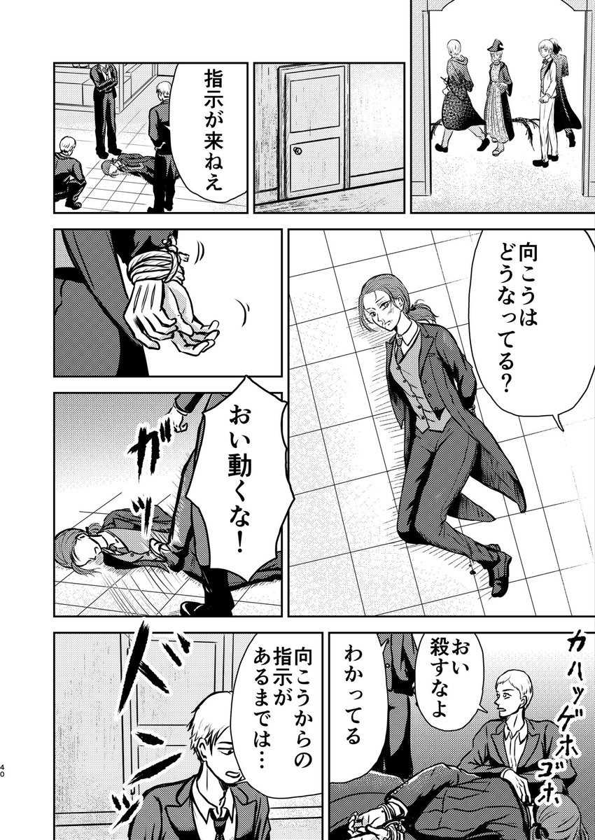 39masaku39's tweet photo. アイラ⑩
#創作百合 https://t.co/o6Pj227J8r