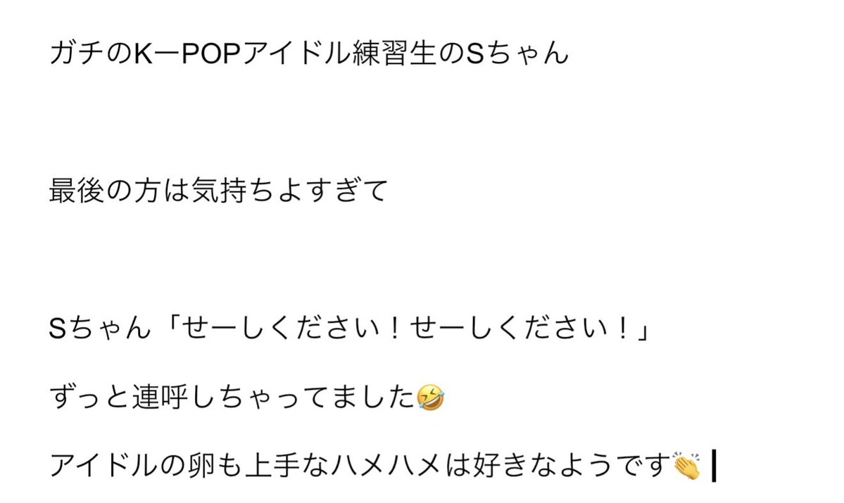 CelinePaplorey's tweet photo. 事務所に内緒で🀄出ししてる記録ｗ https://t.co/o5Iu9mwuh3