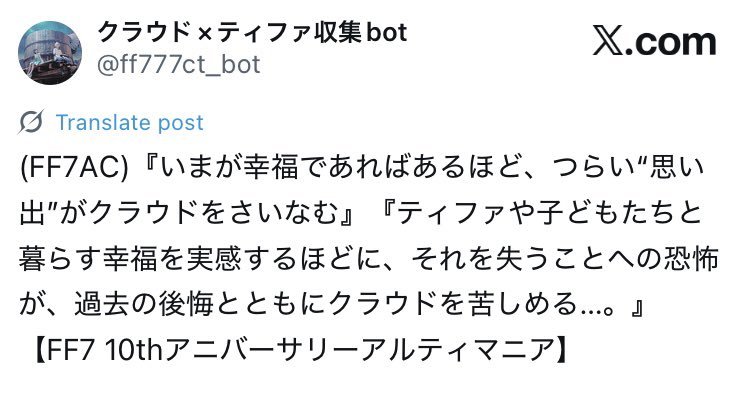 cpsegq's tweet photo. その分岐がティファとの新密度の差の分岐であって低好感度だったらティファ以外が好きとかそういう話ではないのが1つ。
原作においては試練はあれど心を通わせるAC .DCの未来に繋がるのでどっちの分岐でも想いを重ねてるのは変わらないのが1つ https://t.co/QT6H82BUek