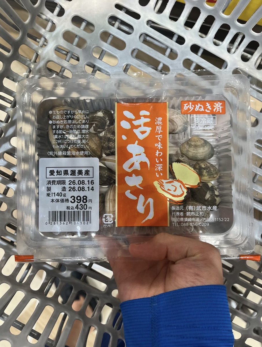 sanyasokun's tweet photo. スーパーで買った「アサリ」、飼育を始めて44日目。
まだ生きてる！！めちゃくちゃ元気！！
しかも、水が白濁した海水水槽にアサリを入れると、たった1日で水がピカピカに！
それ以来、別の水槽が白濁するたびにアサリたちに出張でお仕事してもらってる！

アサリのろ過能力、想像以上にすごい… https://t.co/n1cKLAqmDE