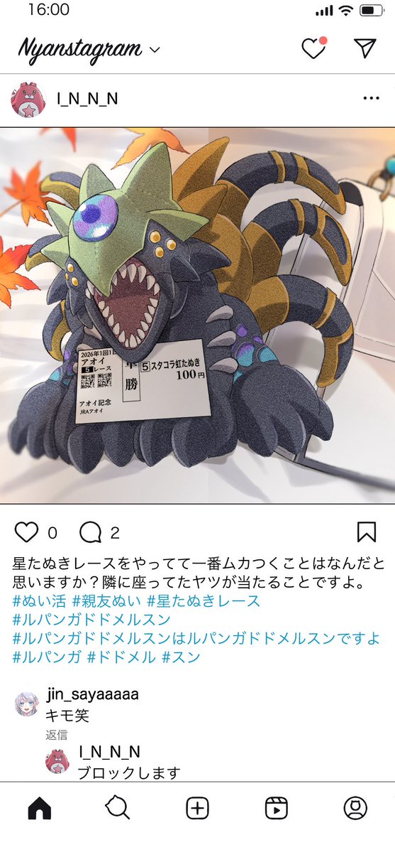 NarusePone's tweet photo. ありがとう白猫温泉物語 面白くて尊くて最高のイベントでした
#白猫にゃアート https://t.co/lR7DvPjpVU