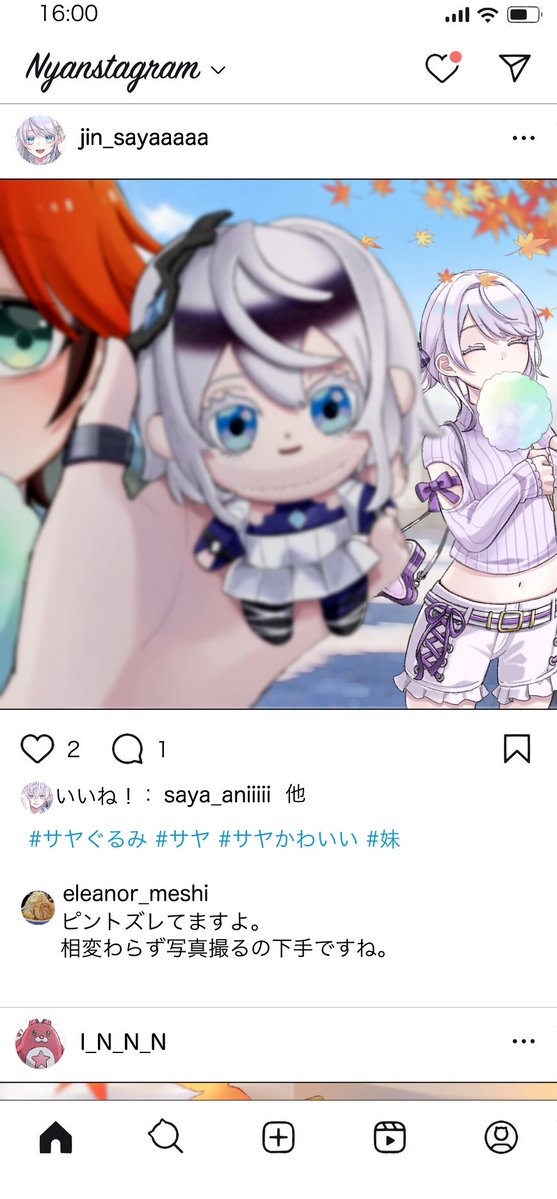 NarusePone's tweet photo. ありがとう白猫温泉物語 面白くて尊くて最高のイベントでした
#白猫にゃアート https://t.co/lR7DvPjpVU