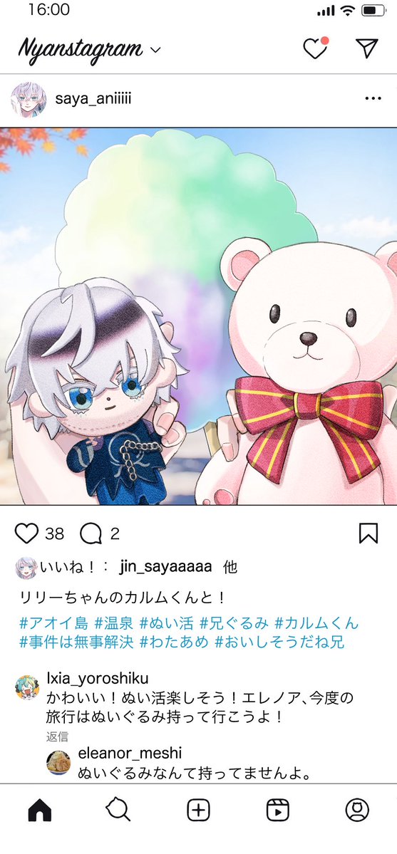 NarusePone's tweet photo. ありがとう白猫温泉物語 面白くて尊くて最高のイベントでした
#白猫にゃアート https://t.co/lR7DvPjpVU
