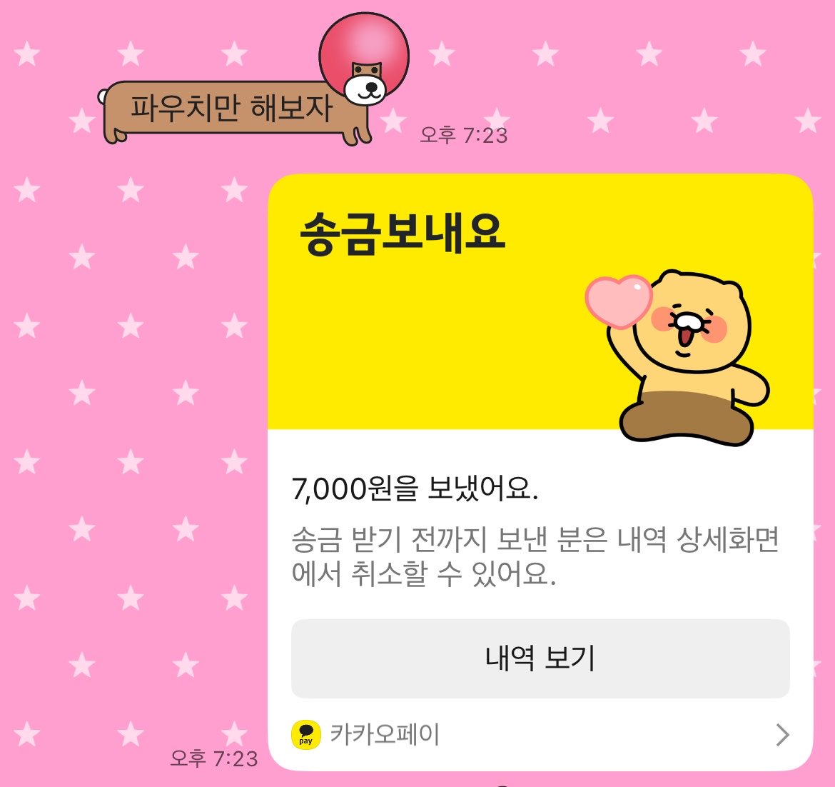 nsoeua's tweet photo. 원격가챠중 https://t.co/ruAZ7j48Sm