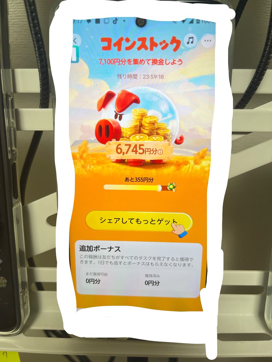 GIIs_island's tweet photo. 始まったか？ https://t.co/ydmyzjZbw6