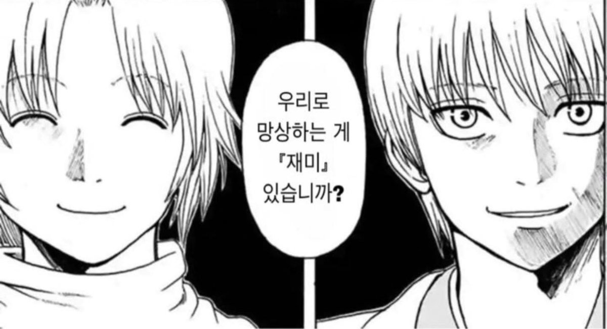 iwkmqqq's tweet photo. 네. https://t.co/9rXcYDKDjM