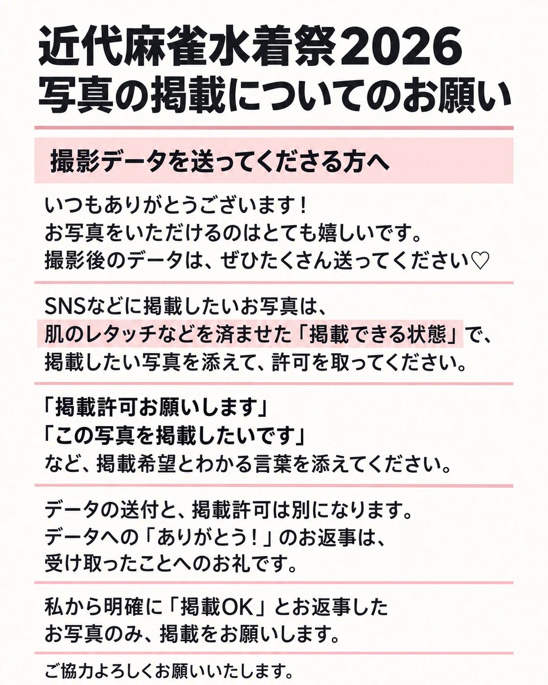 知念 佑🌻 on X: 