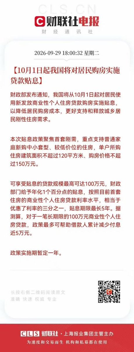 大嘴和尚 的图片 1
