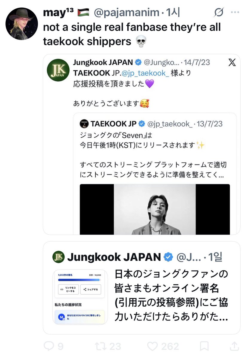 eripurplekv's tweet photo. 또 시작이노 할망구들 이런식으로 테구커로 몰고가서 같최애 (해외)갠팬들도 싸불하게 만드는 수법에 넘어가지 마시길… https://t.co/suUTZuyMxD