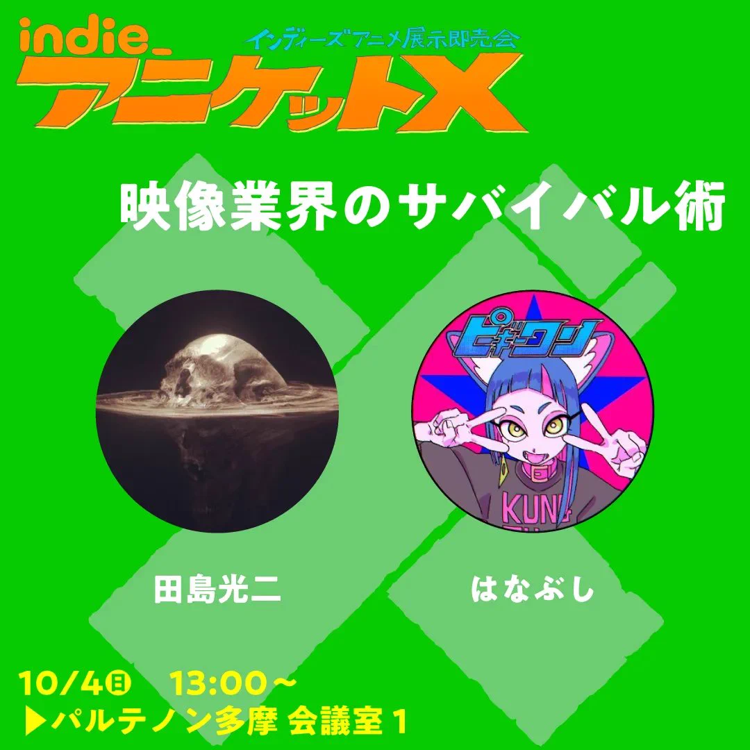 はなぶし@KUNG-FU-PIGGY (@hanabushi_) / X