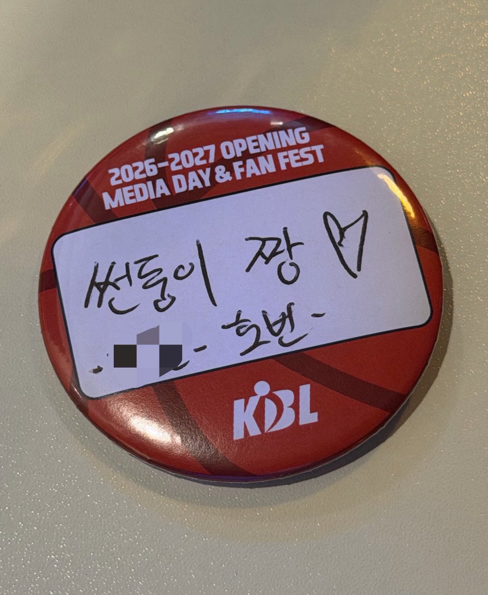 m5rc6's tweet photo. 썬둥이 짱 ♡ 
(머리진짜동글동글함) https://t.co/wjWuM1X1VR