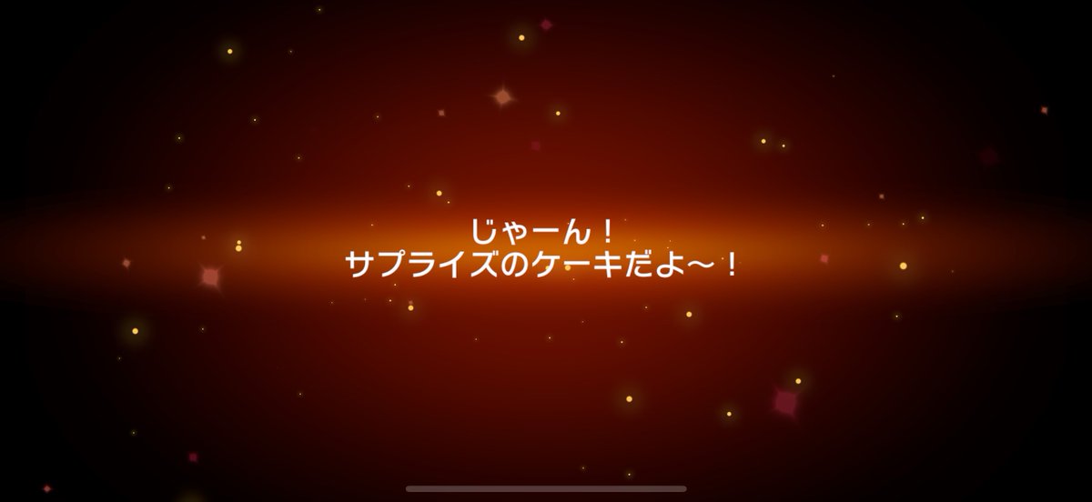 chiyaacnh's tweet photo. 20連はさすがに予想外なんだけど！！？女神か！！？ https://t.co/wgBtuvOYZ3
