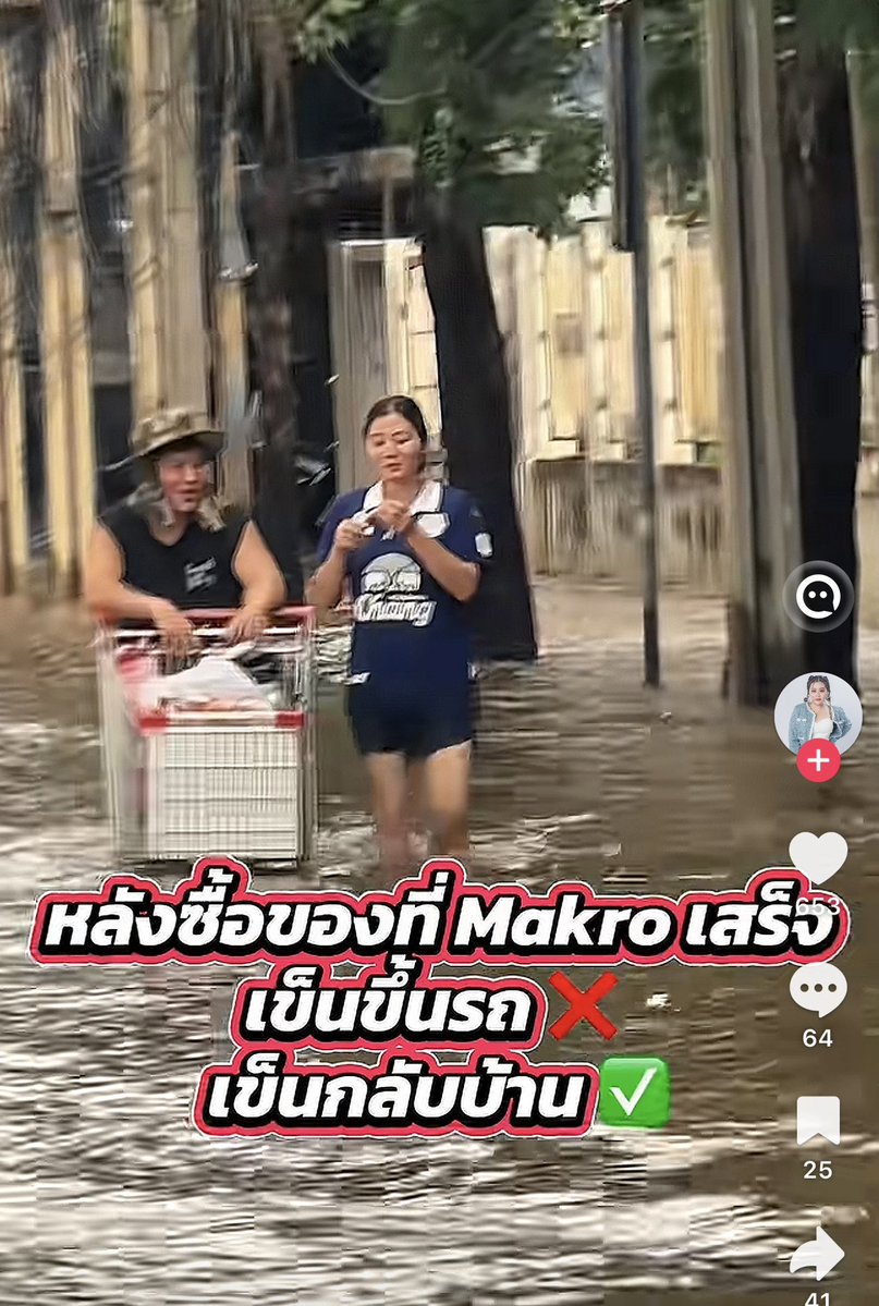DizzyWoiii's tweet photo. เข็นออกนอกพื้นที่ได้หรอเนี่ย! เพราะรถคันนึงไม่ใช่ถูกๆ อย่าคิดว่าน้ำท่วมแล้วจะทำอะไรก็ได้นะคะทุกคน #น้ำท่วม #อุทกภัย https://t.co/DdK3aphy1U