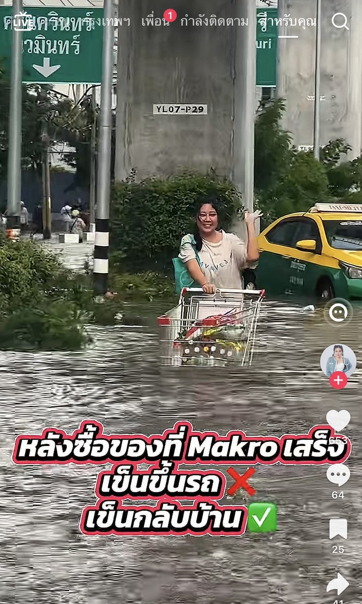 DizzyWoiii's tweet photo. เข็นออกนอกพื้นที่ได้หรอเนี่ย! เพราะรถคันนึงไม่ใช่ถูกๆ อย่าคิดว่าน้ำท่วมแล้วจะทำอะไรก็ได้นะคะทุกคน #น้ำท่วม #อุทกภัย https://t.co/DdK3aphy1U