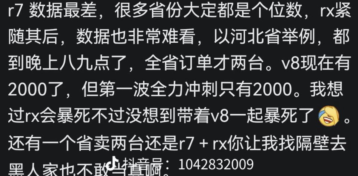 tomzuo123's tweet photo. 鸿蒙智行的销量影响很大呀 https://t.co/1bDU87I2Z7