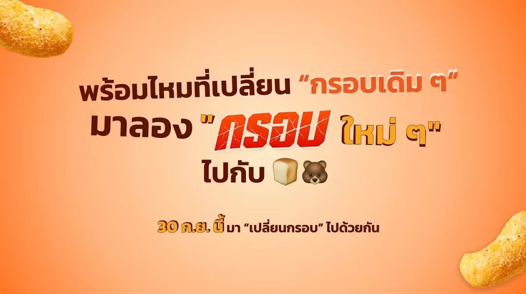 mmeaww1107's tweet photo. อ้วมของแม่มั้ยคับบบ  🤔  #ppnaravit

ทุกคนเราฝากเค้าไปกดไลก์กดแชร์แล้วร่วมคอมเมนต์ทายกันนนนหน่อยยยย ปังอ้วมมั้ยนะๆๆ 

 IG  brice_ecobrown

https://t.co/3cgdM8NyZu https://t.co/nbMR7o9JqC