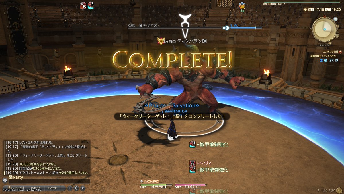 YuckyLUK's tweet photo. 【 #FF14 】[マスクカーニバル]今週の初級中級が雑魚だったのは、「上級で時間かかるだろうから他は易しくしといてやったぜお前ら」ってことだったんだろうか。
雑魚の殴り一発で即乙ってなんなんだよふざけんなｗｗｗｗｗｗ https://t.co/7b8pqTsfj3
